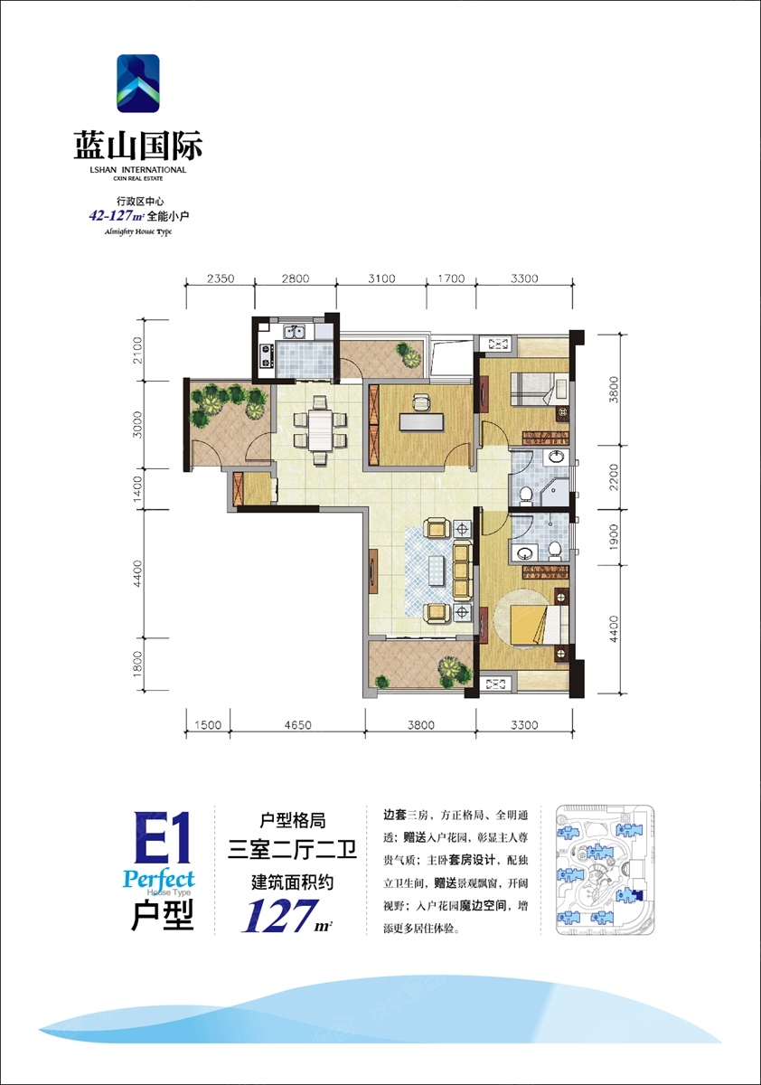 蓝山国际e1_蓝山国际户型图-上饶搜狐焦点网