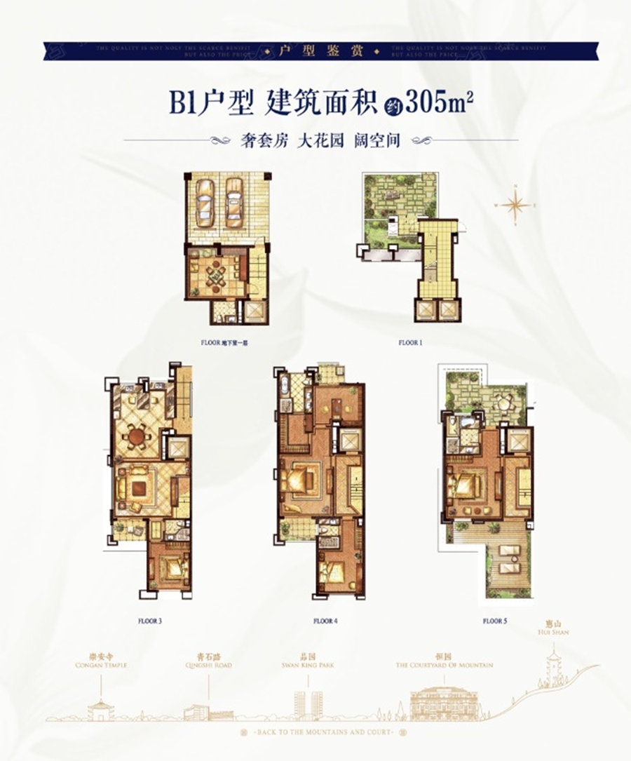 小天鹅·望山院墅b1_小天鹅·望山院墅户型图-无锡搜狐焦点网