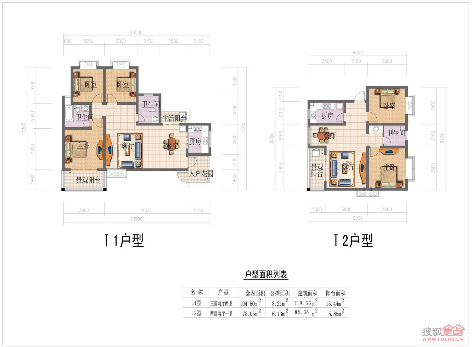 富兴华城i1 i2_富兴华城户型图-岳阳搜狐焦点网