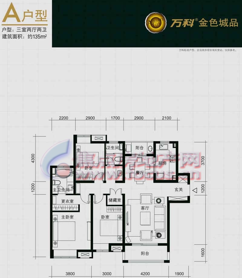 万科金色里程万科金色城品a_万科金色里程户型图-南京