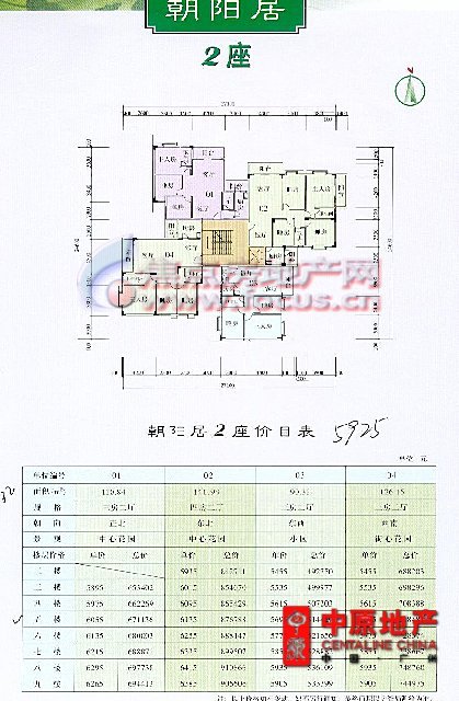 东晖花园东晖花园朝阳居2座平面_东晖花园户型图-广州搜狐焦点网