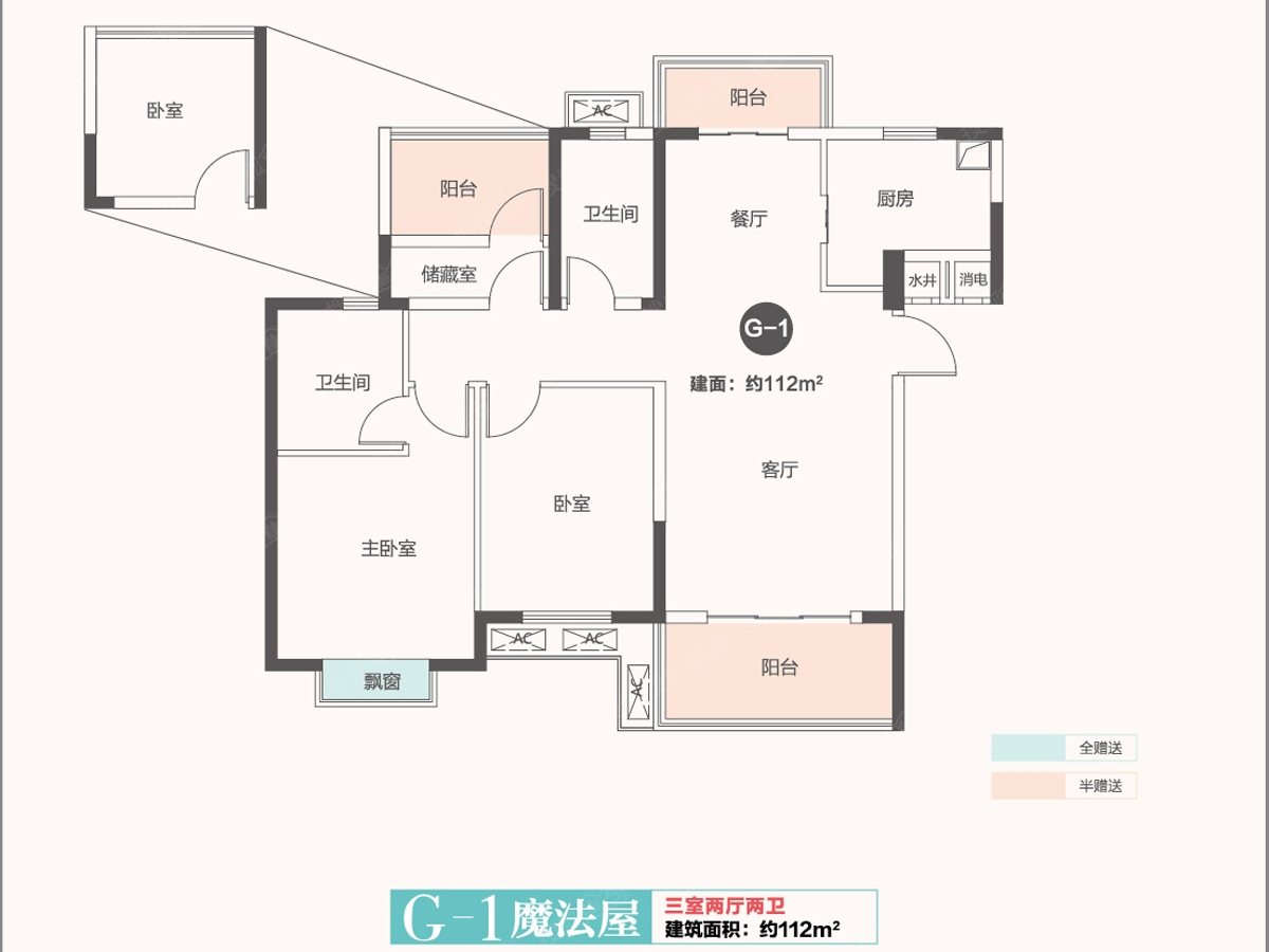 中建嘉和城g-1_中建嘉和城户型图-长沙搜狐焦点网