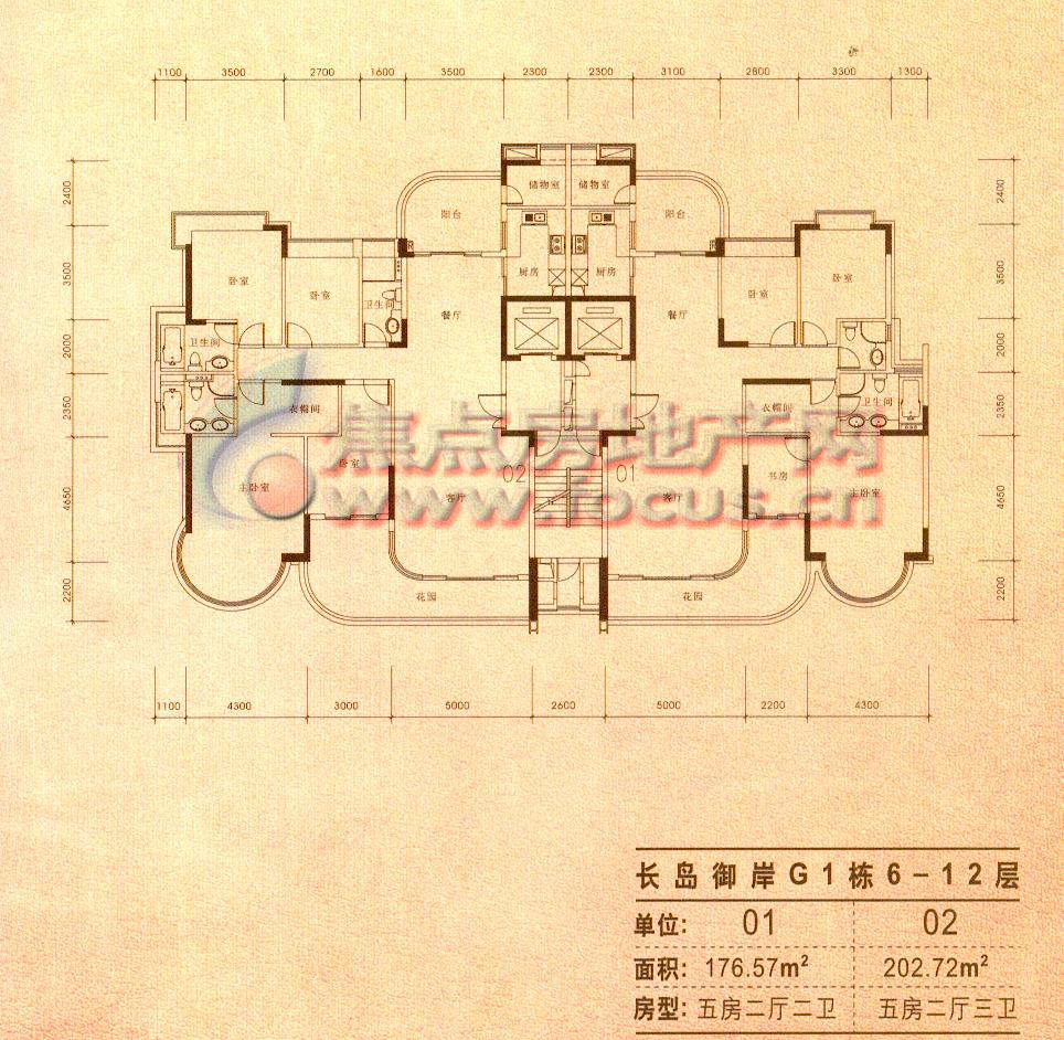 珠江御景湾