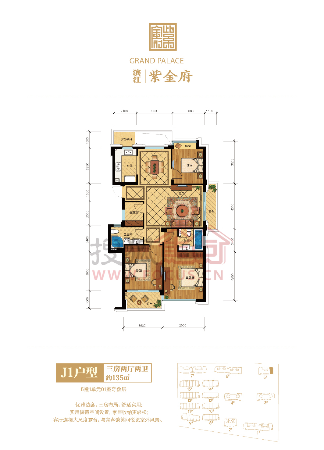 滨江紫金府j1_滨江紫金府户型图-杭州搜狐焦点网