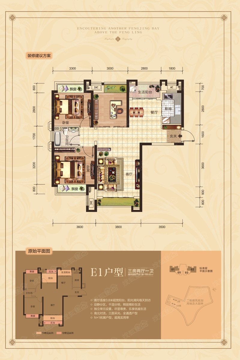 吉祥·凤景湾e1_吉祥·凤景湾户型图-南宁搜狐焦点网