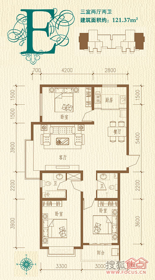 37平米e_鹿港小镇户型图