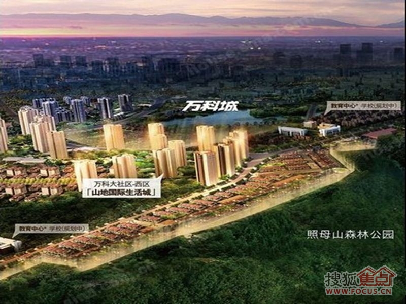 万科悦峰出售出租信息-重庆搜狐焦点二手房