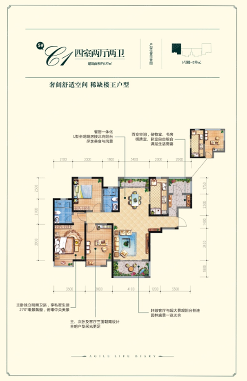 雅居乐湖居笔记g1_雅居乐湖居笔记户型图-西安搜狐