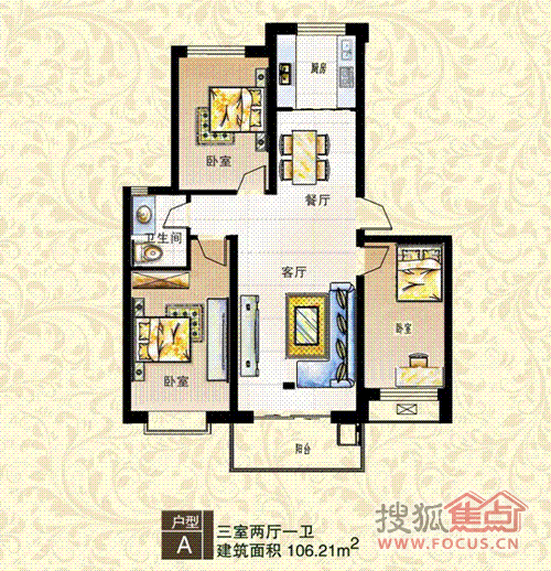 五龙福地三室两厅一卫106.21平米a