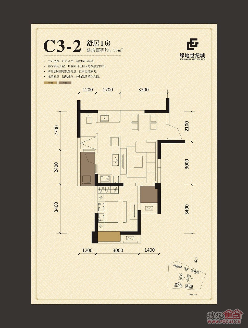 绿地世纪城出售出租信息-成都搜狐焦点二手房