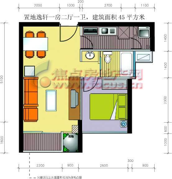 置地逸轩