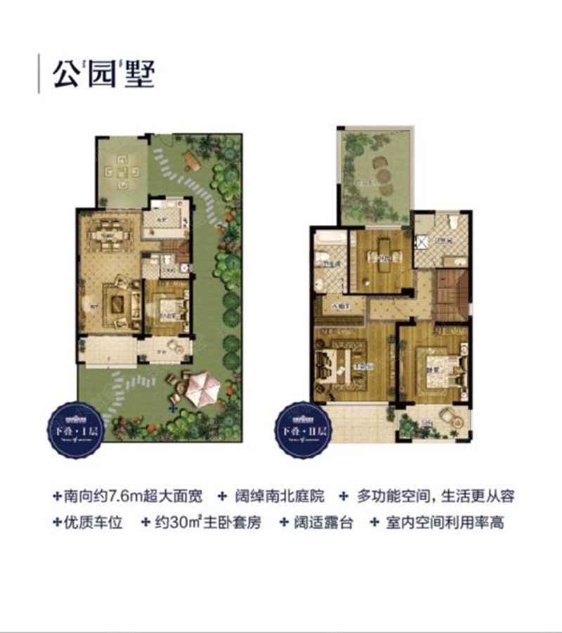 青特小镇叠拼户型图,叠拼户型图,叠拼别墅户型图_大山谷图库