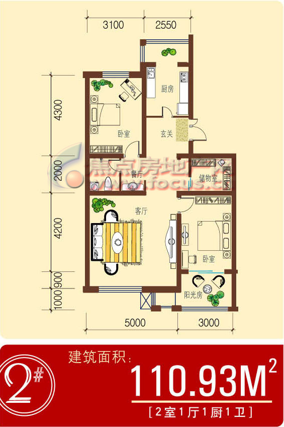 碧波康桥两室一厅一厨一卫110平方米2号2室1厅1卫11093㎡