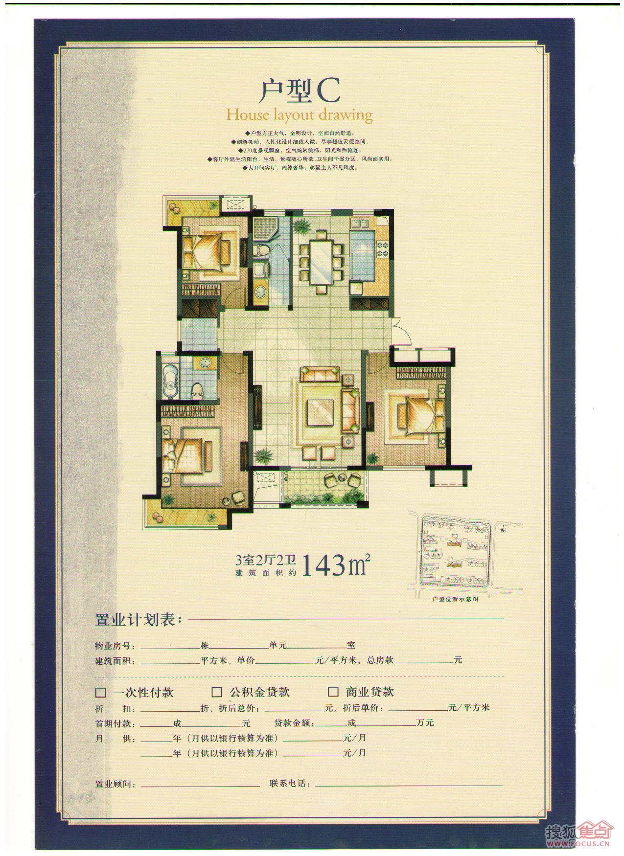 君悦蓝庭君悦蓝庭户型图_君悦蓝庭户型图-扬州搜狐