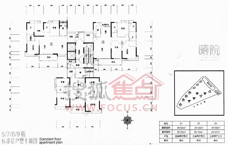 越秀岭南山畔5-9栋户型平面图_越秀岭南山畔户型图