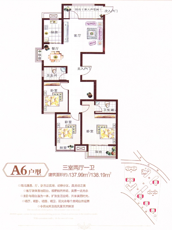 正商城三期裕园a6_正商城户型图-郑州搜狐焦点网