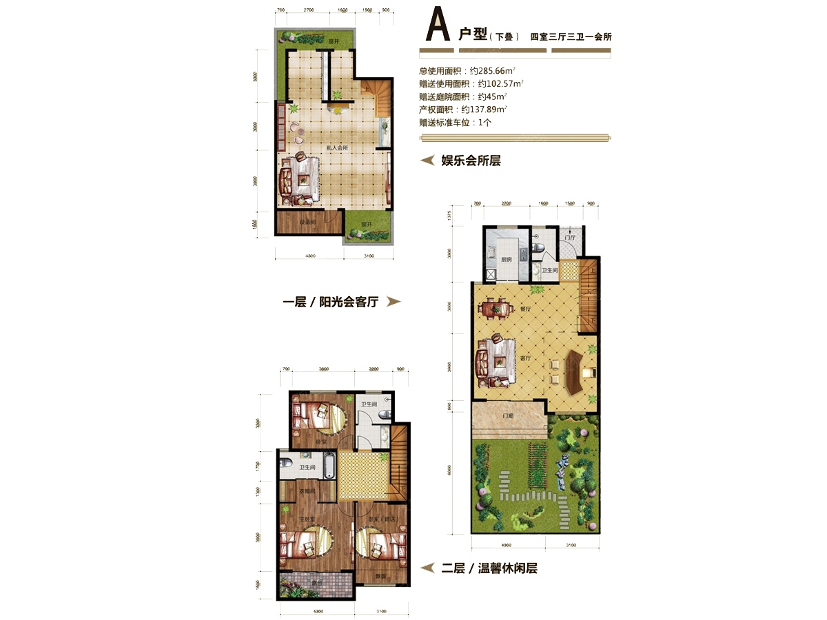 石家庄秀水名邸小区_二手房_租房-石家庄搜狐焦点