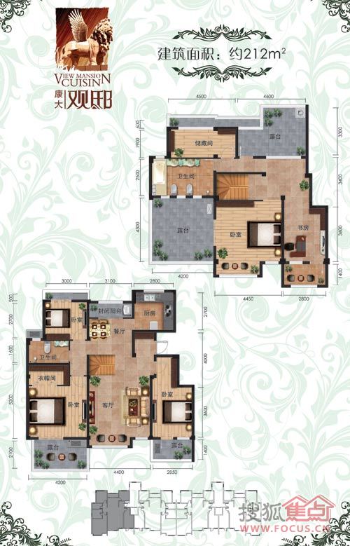 四室三厅两卫建筑面积约为212平方米a