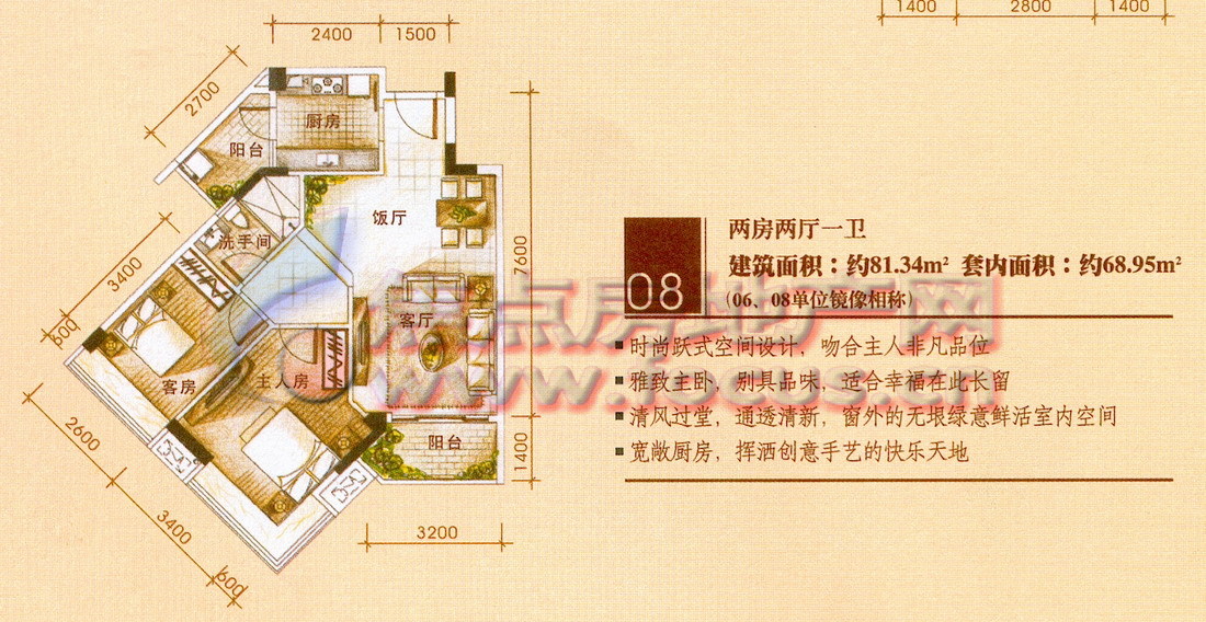 雍景豪园出售出租信息-广州搜狐焦点二手房