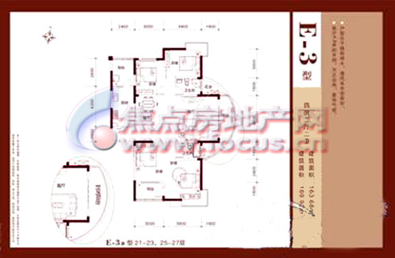 安顺家园安顺家园四房二厅二卫e-3_安顺家园户型图