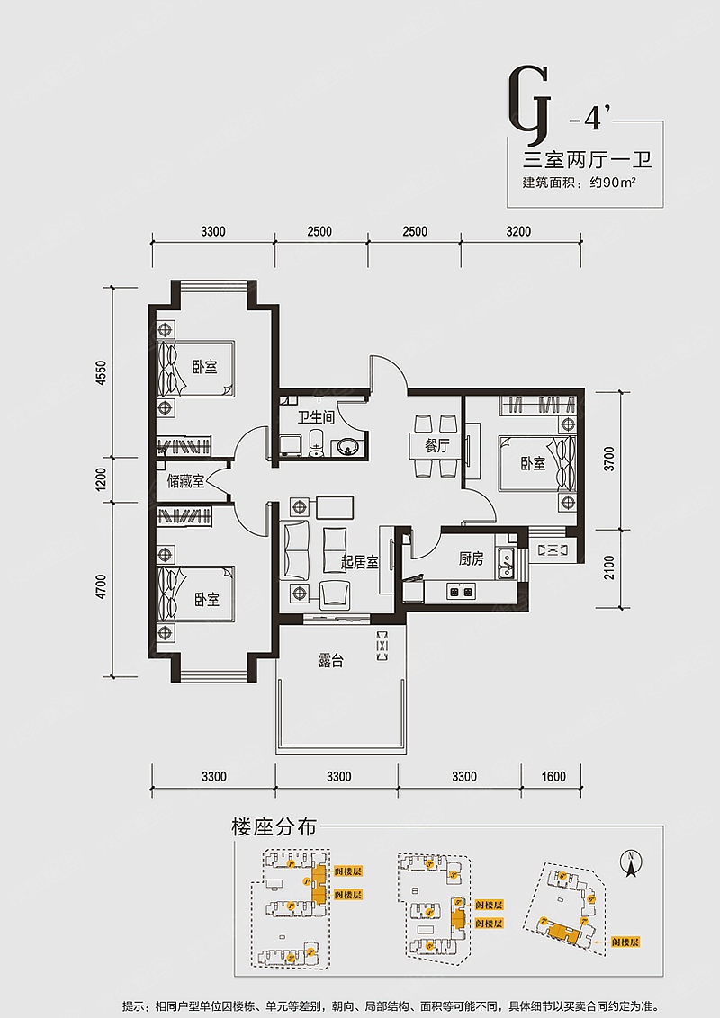 中国铁建环保嘉苑