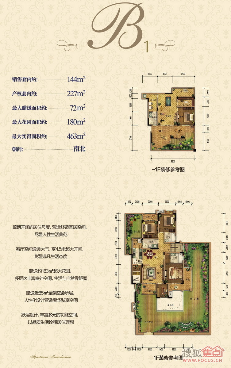 晋愉江州出售出租信息-重庆搜狐焦点二手房