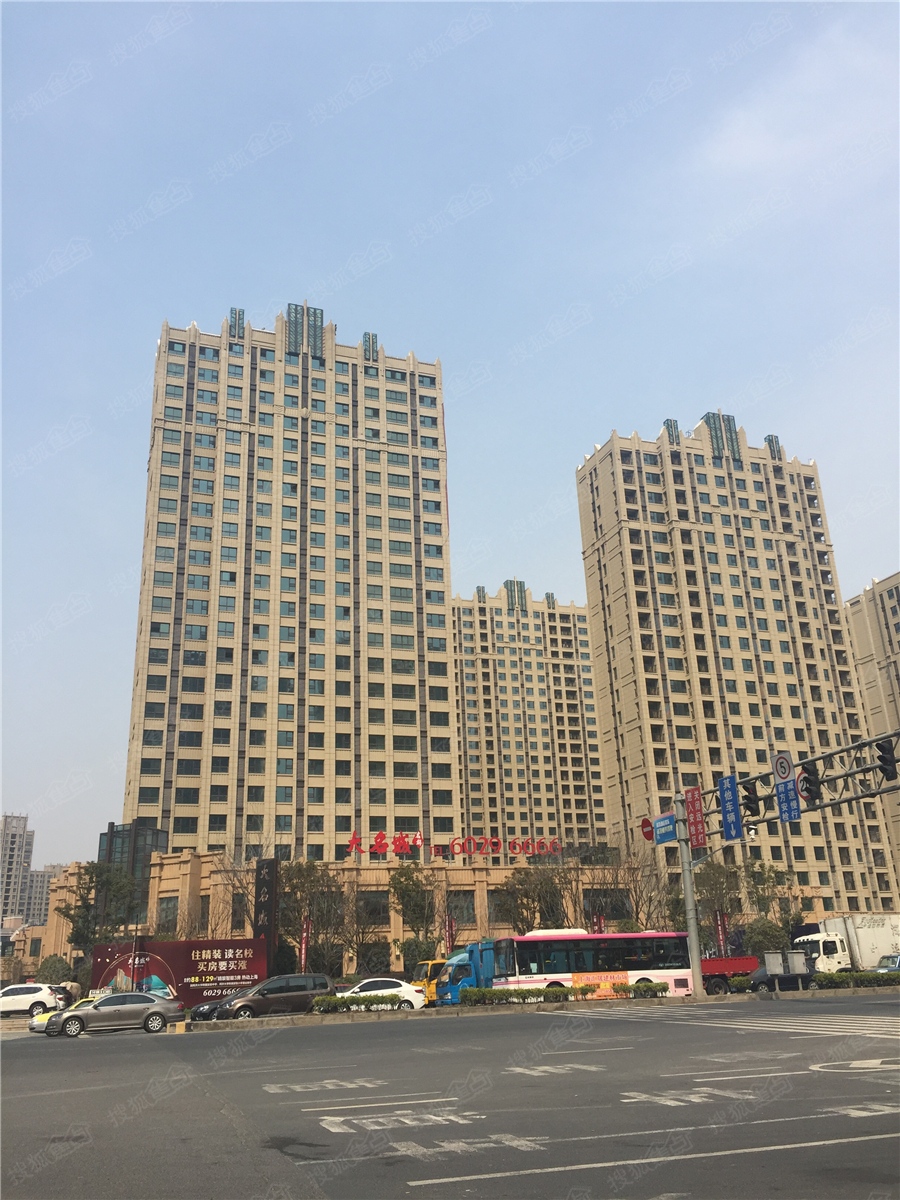 大名城名郡