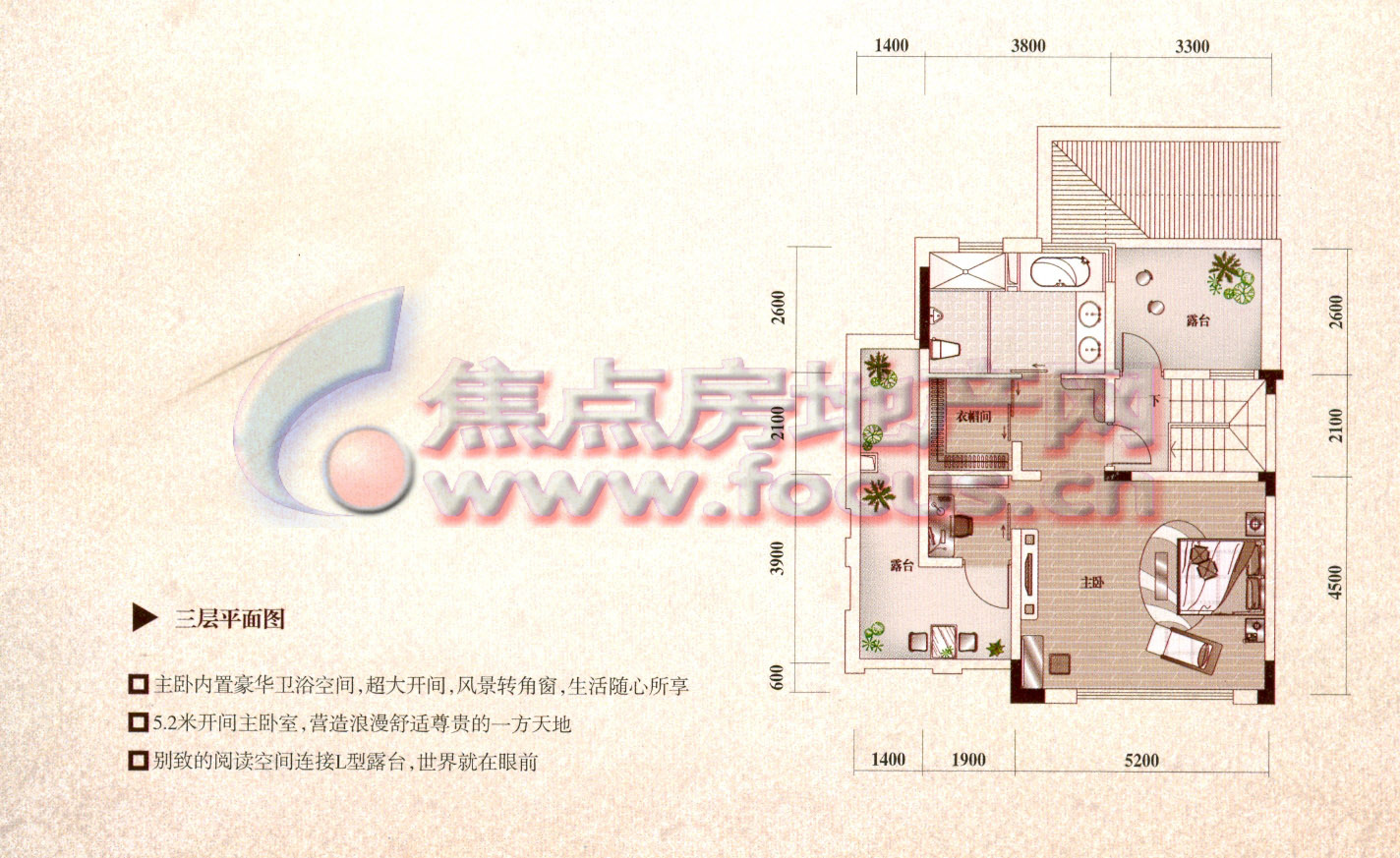 保利东湾m型六联排屋 m-3a三层平面图