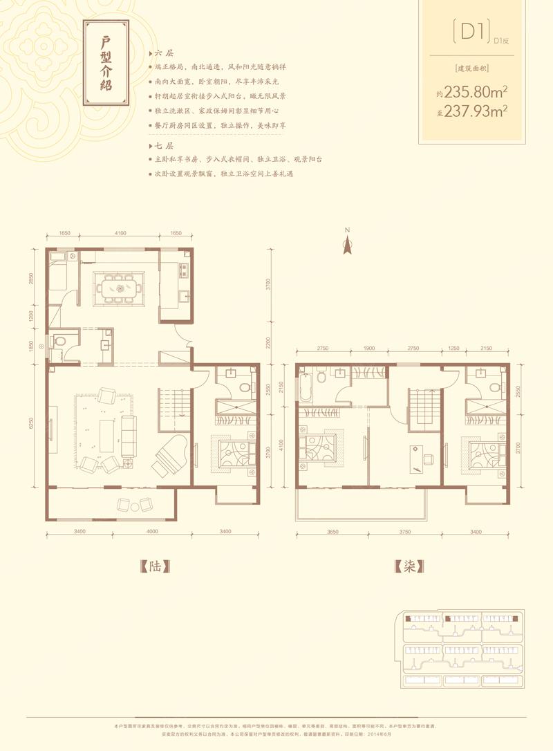 京投发展琨御府出售出租信息-北京搜狐焦点二手房