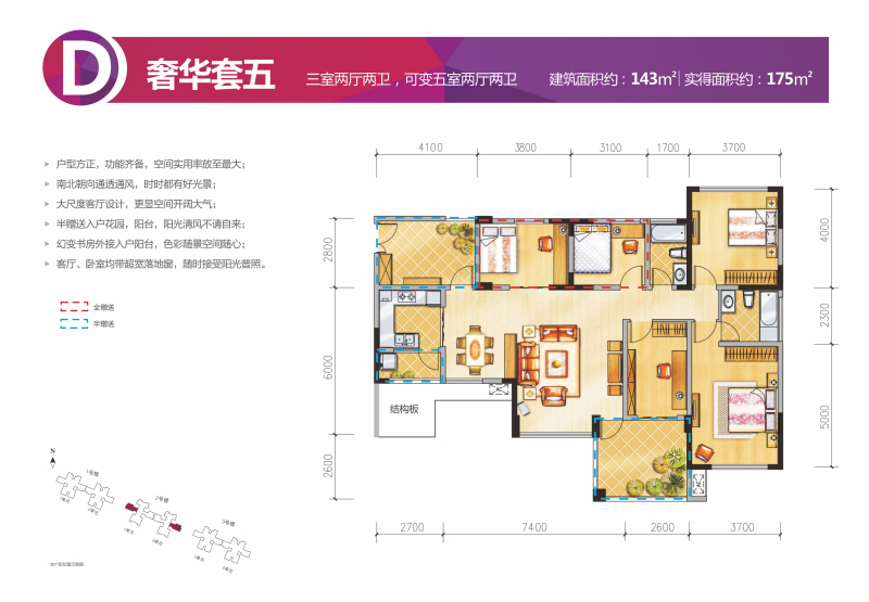 金地天府城d_金地天府城户型图-成都搜狐焦点网