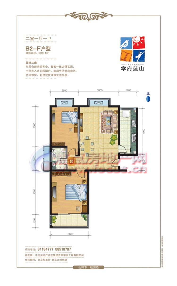 学府蓝山学府蓝山b2-f_学府蓝山户型图-济南搜狐焦点网