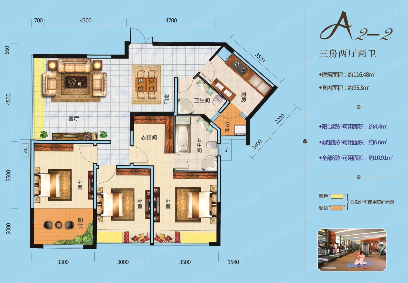 梦想典城a2-2_梦想典城户型图-贵阳搜狐焦点网