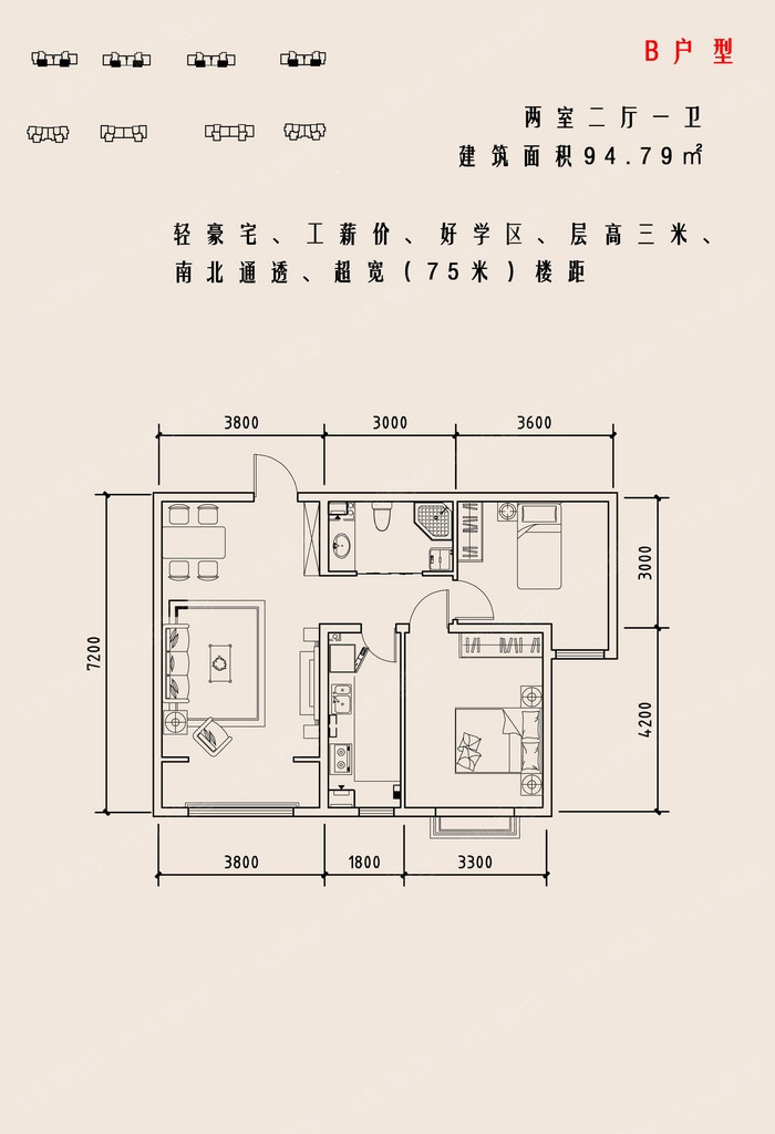 东吴·梧桐苑户型图