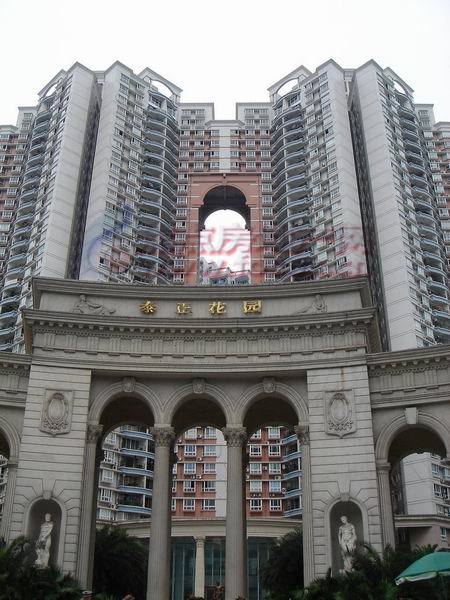 泰正花园