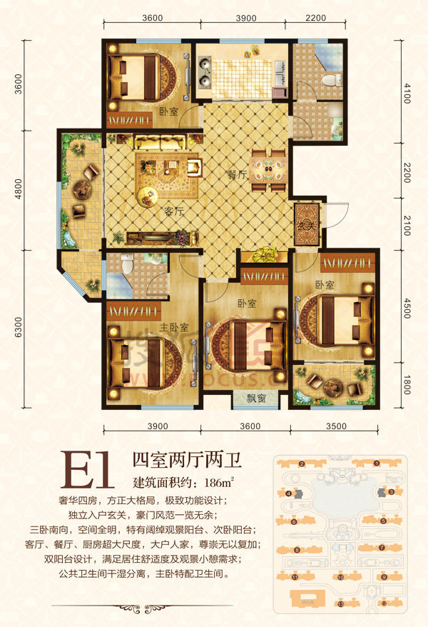 三庆城市主人e1_三庆城市主人户型图-济南搜狐焦点网