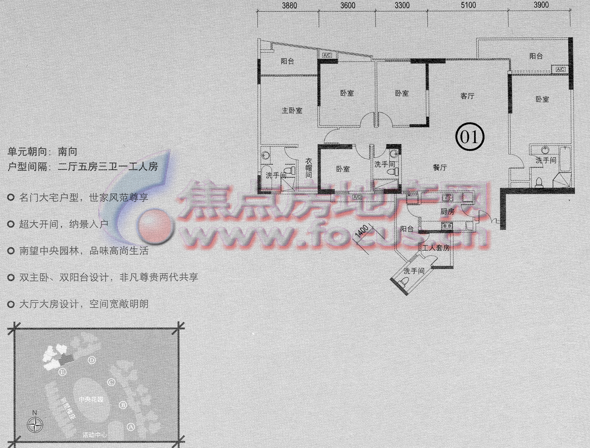 君汇世家君汇世家e栋01单元_君汇世家户型图-广州搜狐