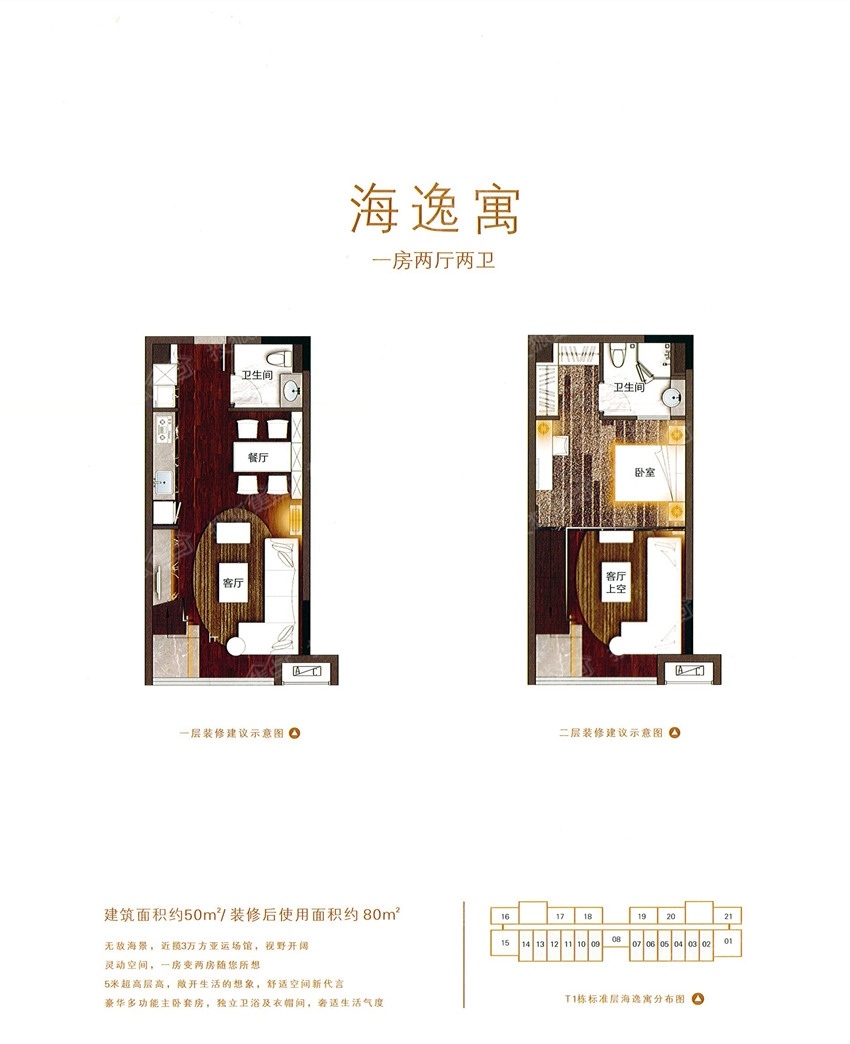 南沙金茂湾