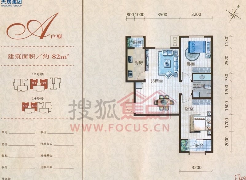 佳和雅庭出售出租信息-天津搜狐焦点二手房