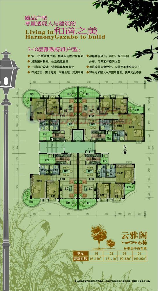 云峰花园出售出租信息-广州搜狐焦点二手房