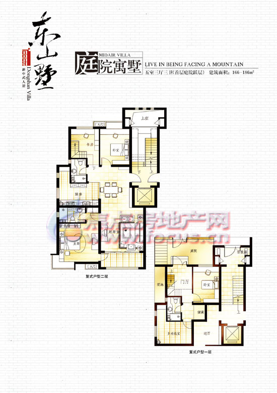 济南院子户型图,泰禾济南院子户型图,山院子户型图_大山谷图库