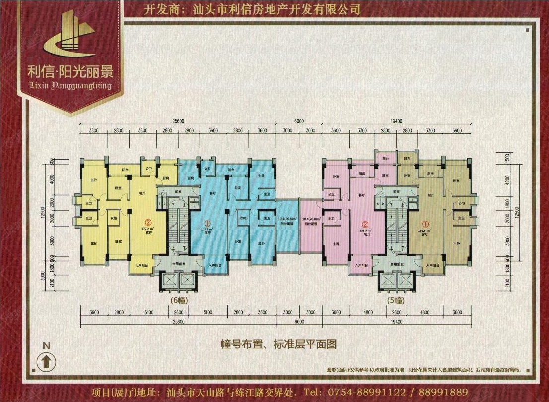 利信·阳光丽景f2户型_利信·阳光丽景户型图-汕头搜狐焦点网