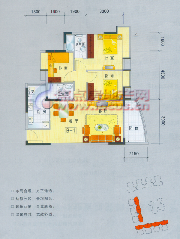 龙翔花园b-1_龙翔花园户型图-深圳搜狐焦点网