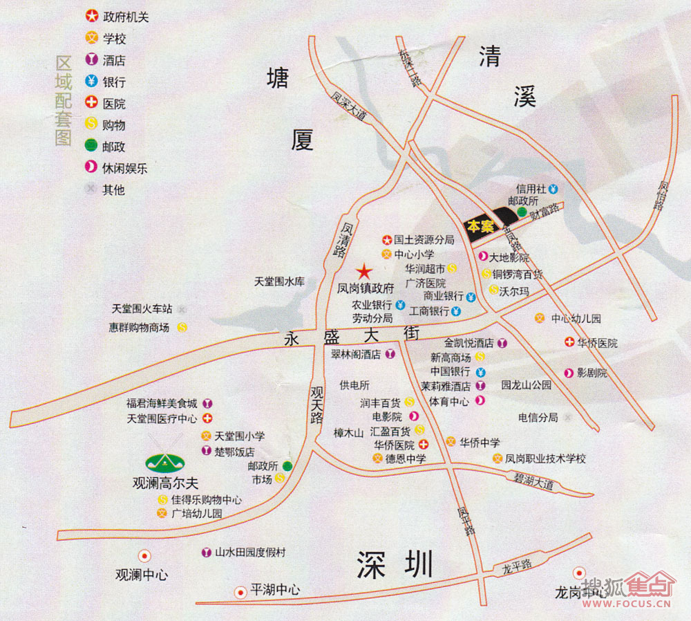 东莞小区 凤岗镇小区 凤岗小区 小区详情 焦点直播看房 足不出户看好