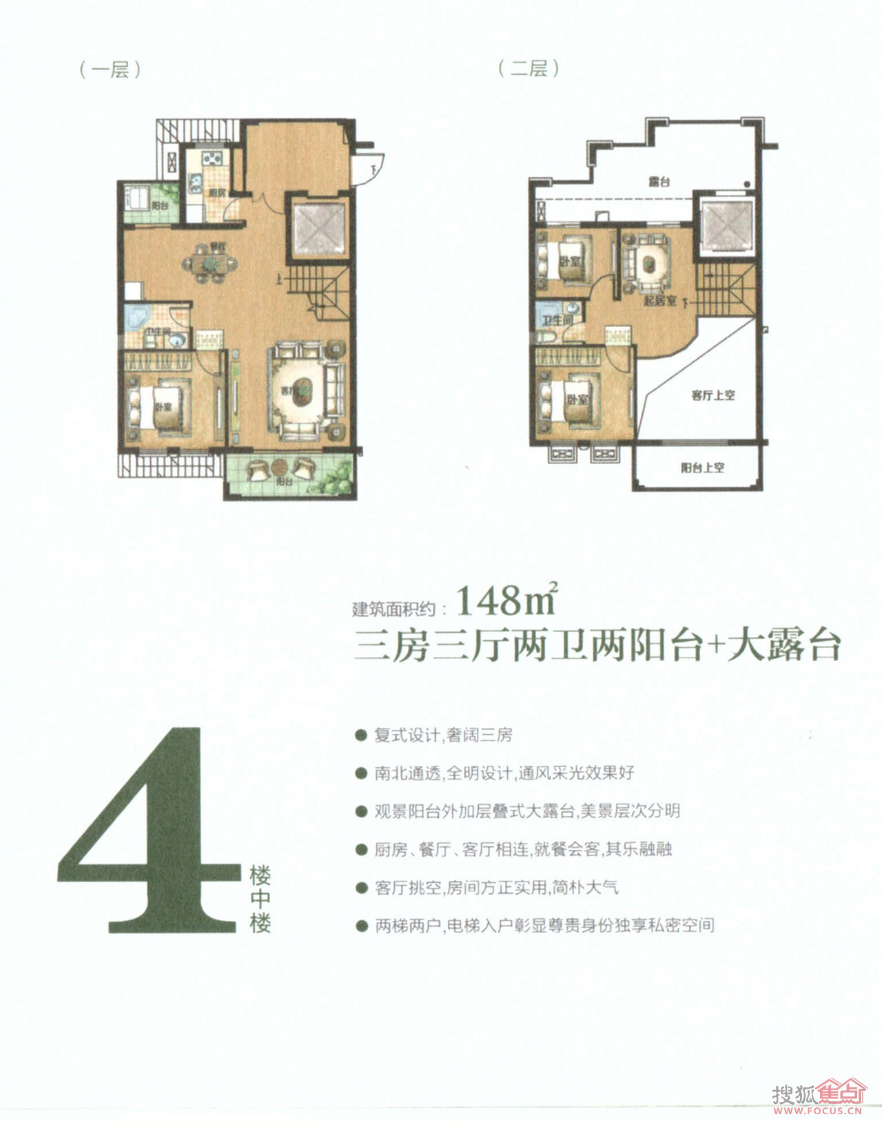 金色阳光楼中楼4户型_金色阳光户型图-福州搜狐焦点网