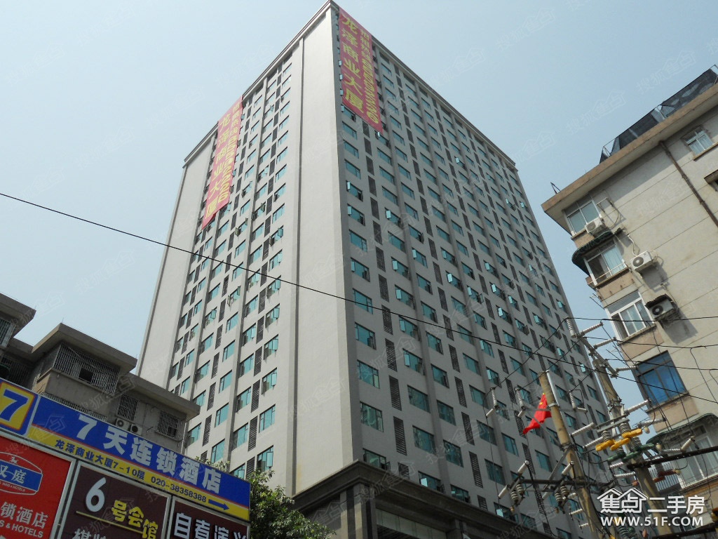 龙泽商业大厦出售出租信息-广州搜狐焦点二手房