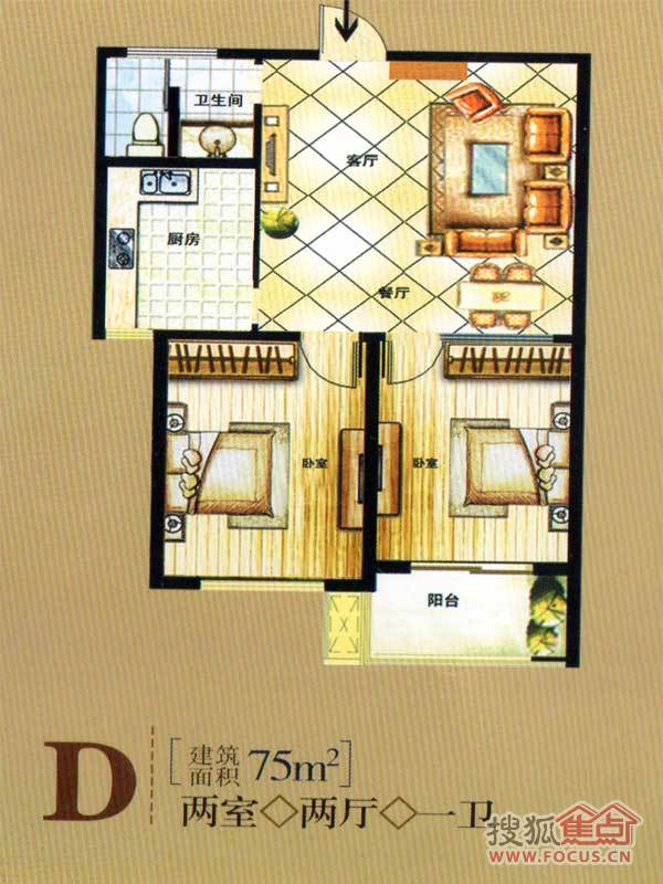 金马怡园两室两厅一卫75平米d_金马怡园户型图-潍坊搜狐焦点网