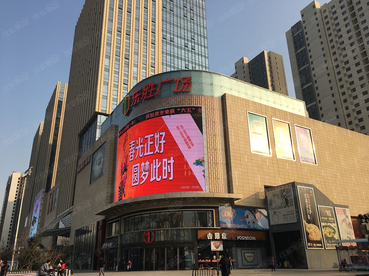 东胜广场