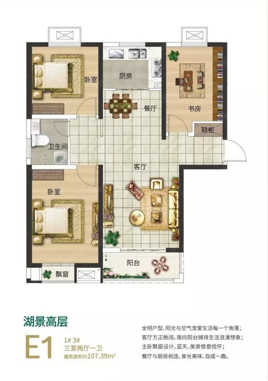 郑州恒大山水城e1_郑州恒大山水城户型图-郑州搜狐