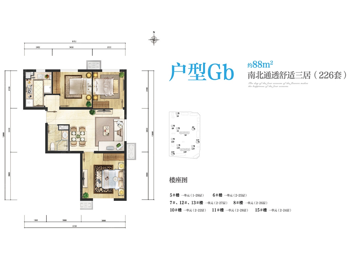 首开华润花香四季_北京首开华润花香四季详情-北京