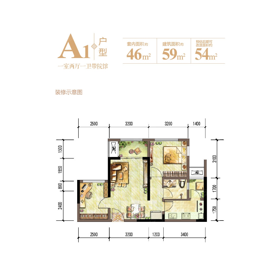 鲁能泰山7号